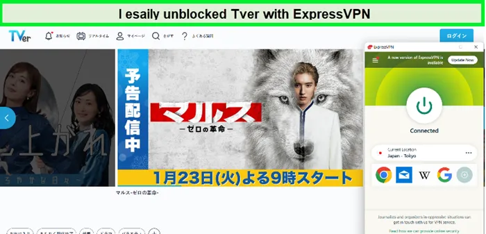expressvpn-unblocked-netflix-japan